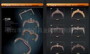 合金鉸 錢(qián)包夾 包鉸 箱包手袋五金配件