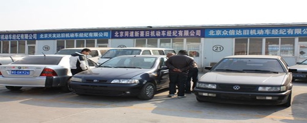 車輛過戶后保險處理全指南 如何辦理保險過戶、退保及新車上戶